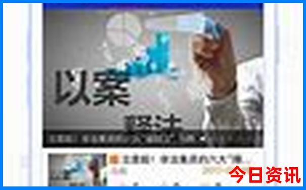 昌吉十大旅游景点