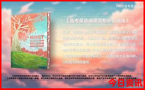 春节去哪里玩最合适