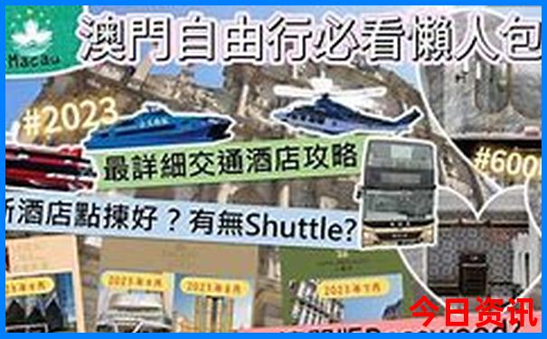 克拉玛依旅游景点介绍